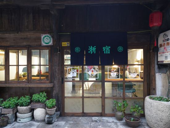 Xi Su - carbon neutral hotel in Lishui