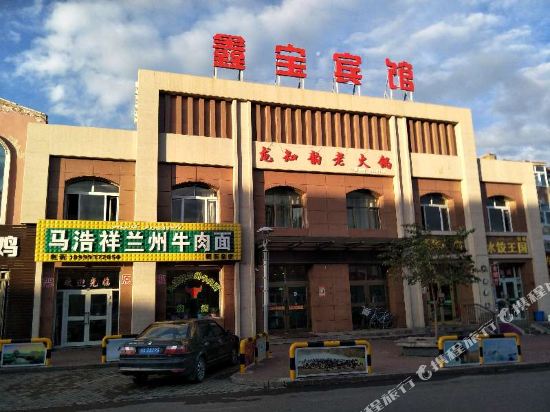 Zhaosuxinbaobinguan in Zhaosu, People's Republic of China