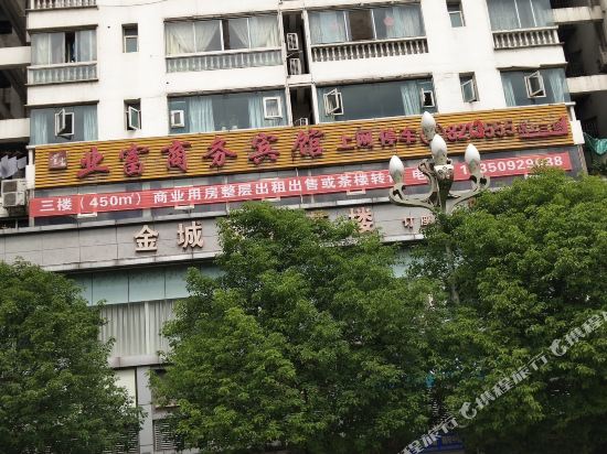 Nanjiang Yefu Business Hotel in Nanjiang, People's Republic of China