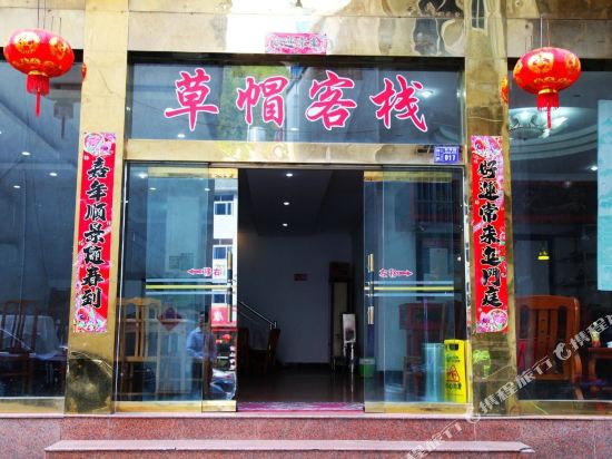 Caomao Inn in Huangshan, People's Republic of China