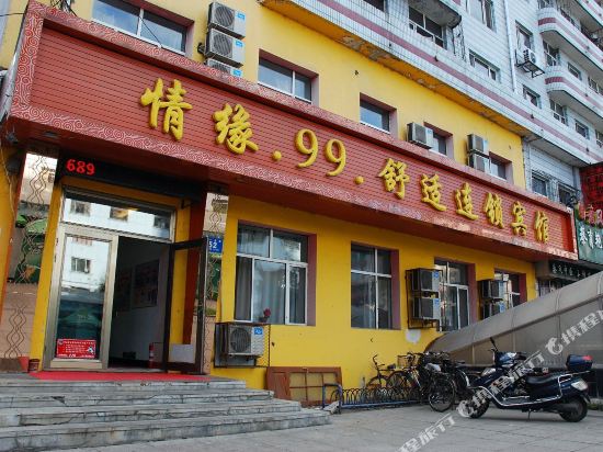 Qingyuan 99 Hotel in Mudanjiang, People's Republic of China