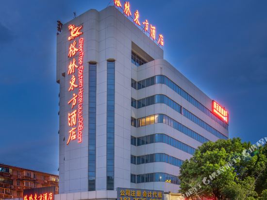 GreenTree Eastern Hotel - carbon neutral hotel in Wuhu