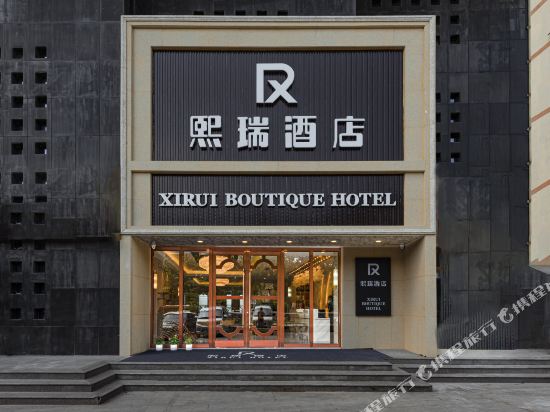 Weifang Xirui Hotel in Weifang, People's Republic of China