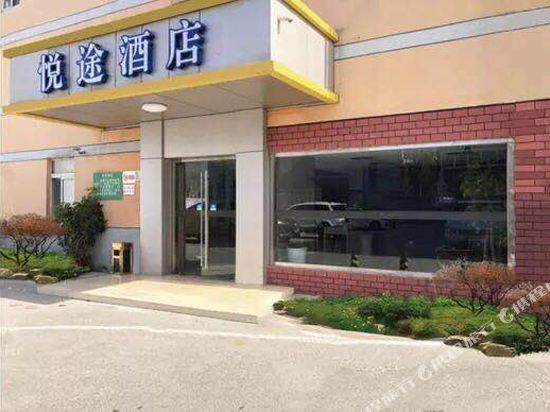 Yuetu Hotel - carbon neutral hotel in Beijing