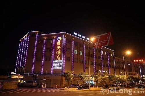 Junan Hotel - last minute hotel in Guangzhou