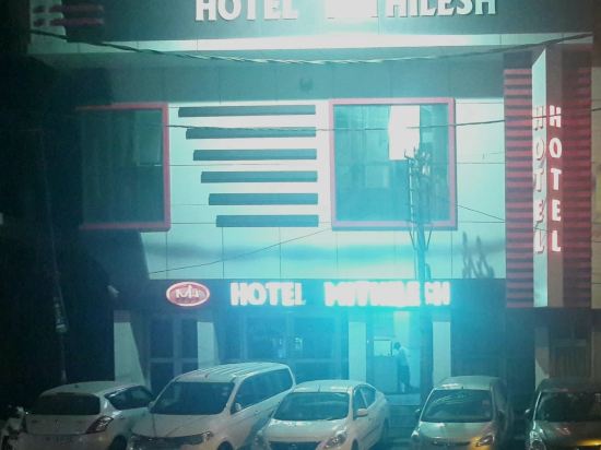 Mithilesh Hotel Kaithal — hotel in Kaithal