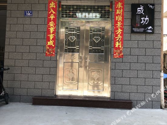 Jaycheng - carbon neutral hotel in Unknown City