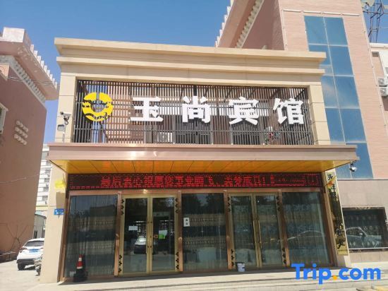 Ruoyu Shang Hotel in Ruoqiang, People's Republic of China