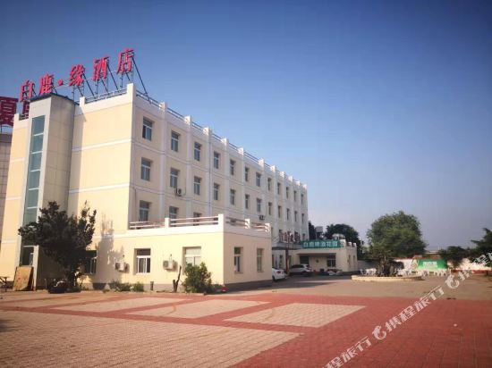 Bailu Yuan Theme Hotel - last minute hotel in Beijing
