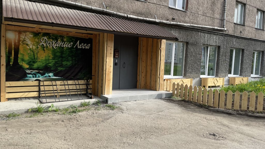 Dykhanie Lesa Mini hotel in Petrozavodsk, Russia