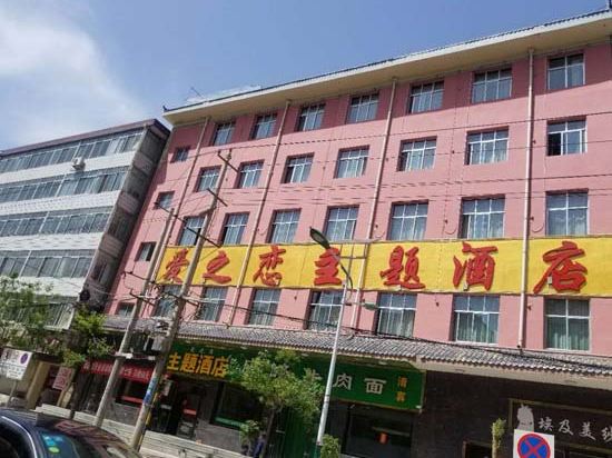 Aizhilian Theme Hotel in Liujiaxia, People's Republic of China