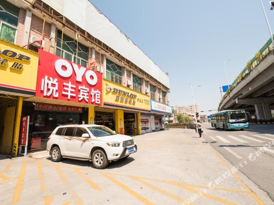 OYO yue feng foshan hotel in Foshan, People's Republic of China