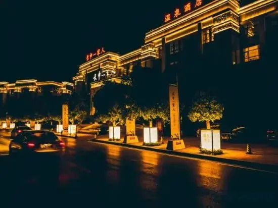 Golden Phoenix Hotel Luohe in Luohe, People's Republic of China