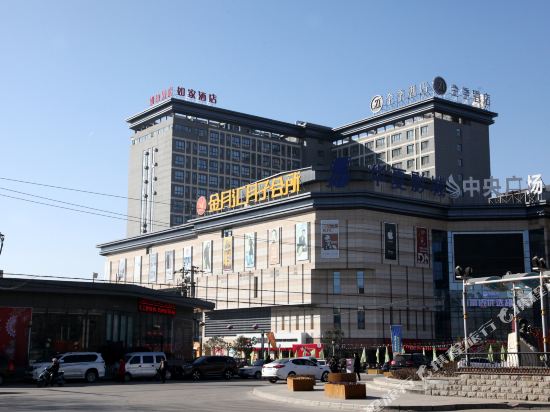 Homeinns - last minute hotel in Tongchuan