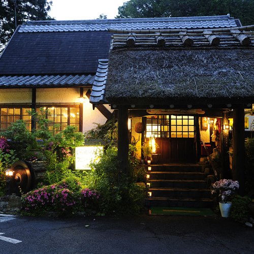 Akame Sansuien