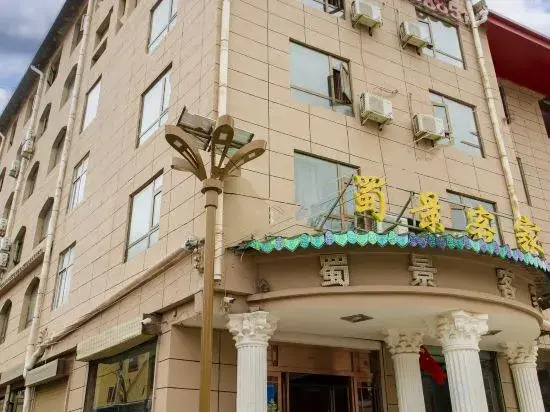 Shujing Hakka Hotel in Dazhasi, People's Republic of China
