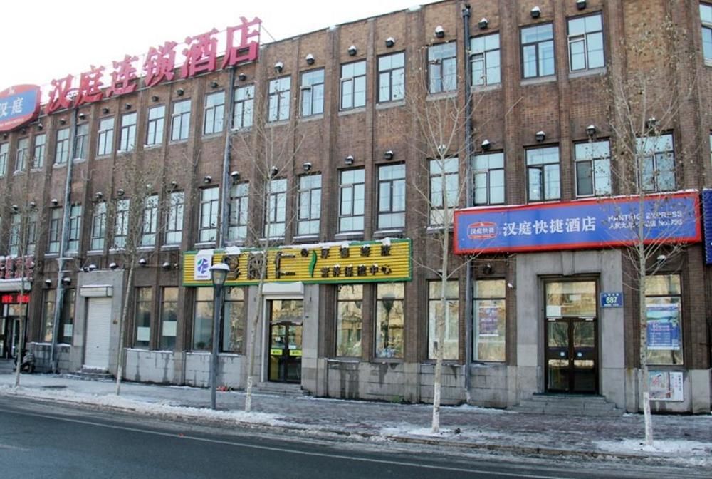 Hanting Express - carbon neutral hotel in Changchun