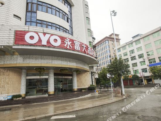 Yongfu Hotel — hotel in Songyuan
