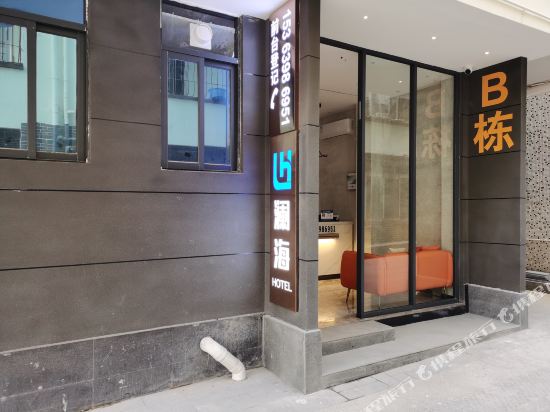 Lanhhotol - carbon neutral hotel in Zhuhai