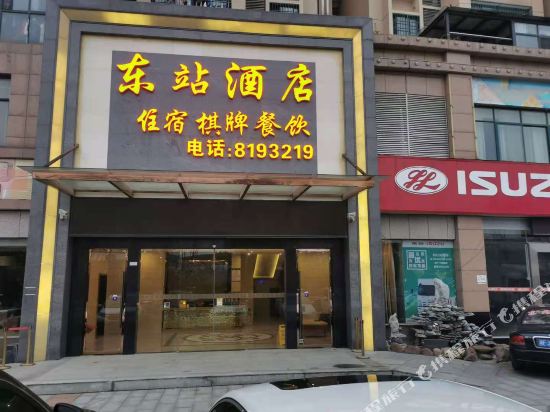 Dongzhan Hotel - last minute hotel in Yueyang