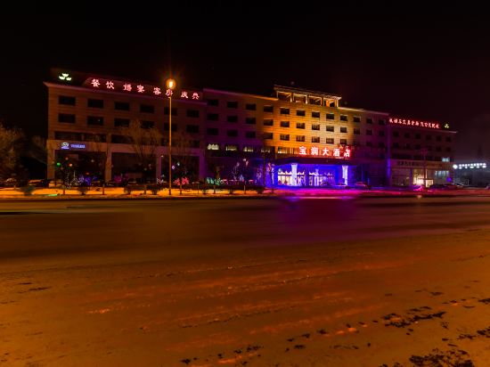 Baorun Hotel in Anshan, People's Republic of China