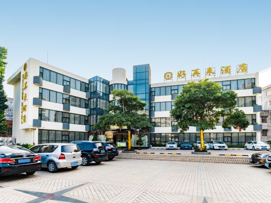 Encore Hotel in Maoming, People's Republic of China