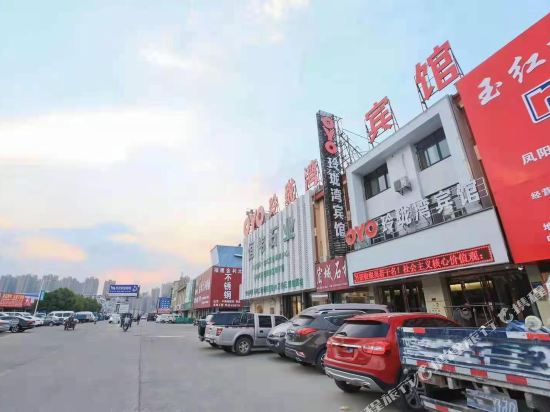 Linglongwan Hotel - carbon neutral hotel in Bengbu