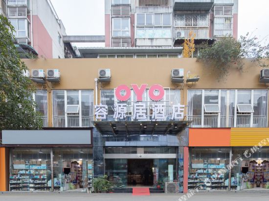Rongyuanju Business Hotel - last minute hotel in Chengdu