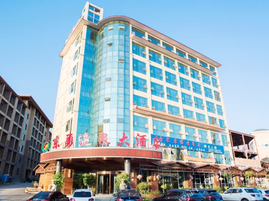 Dongyong Hot Spring Hotel in Miyang, People's Republic of China