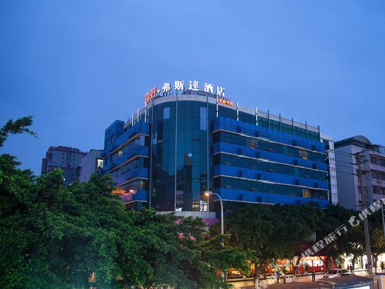 Jiahao For Star Hotel - last minute hotel in Chengdu