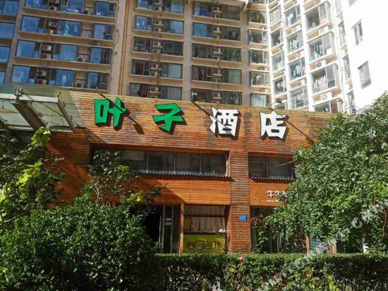 Beijing Leaf Theme Hotel - carbon neutral hotel in Beijing