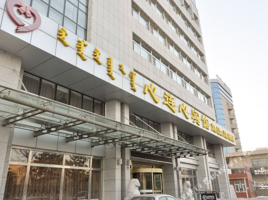 Xinlianxin Hotel - last minute hotel in Chifeng