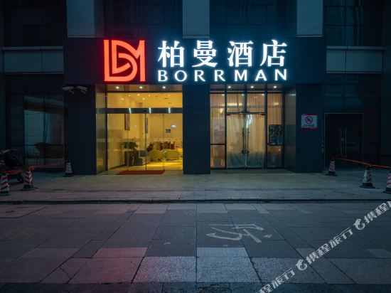 Borrman Hotel - carbon neutral hotel in Kunming