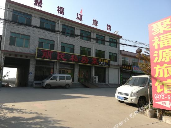Jufuyuan Hotel - carbon neutral hotel in Baoding