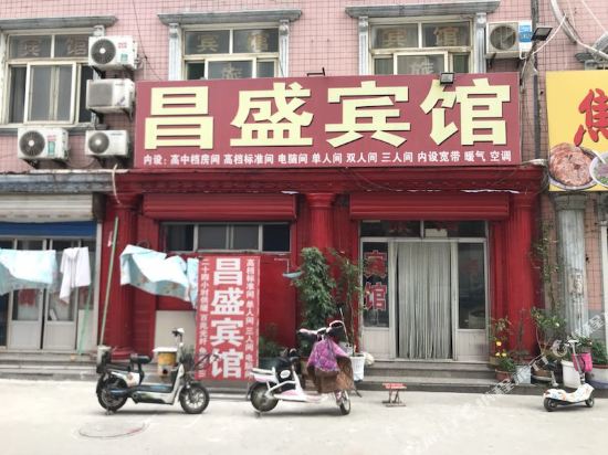 Changle Changsheng Hotel - last minute hotel in Unknown City