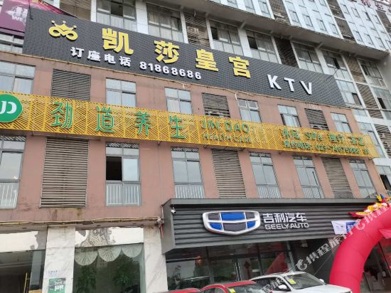 Jdys.Inn - carbon neutral hotel in Unknown City