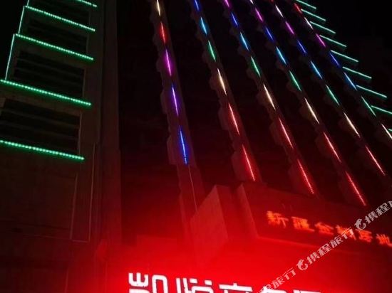 Kai Yue Hotel - last minute hotel in Kuytun