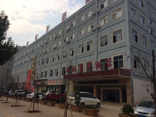 Tengyue Business Hotel in Longquan, People's Republic of China