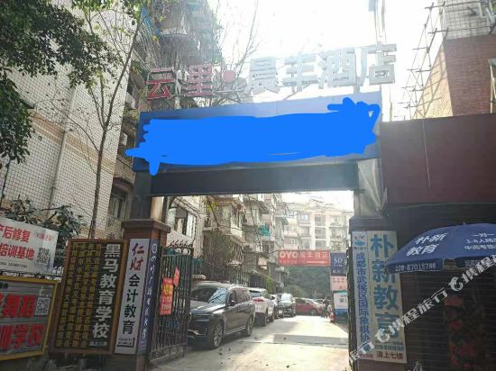 Morningside Hotel - carbon neutral hotel in Chengdu