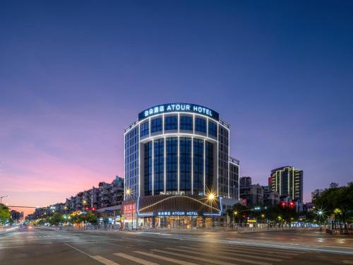 Atour Hotel Jindezhen Peoples Square Zhejiang Road in Jingdezhen, People's Republic of China