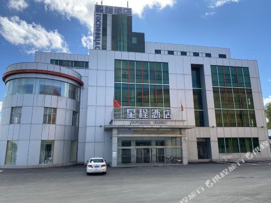 Xingcheng Hotel - last minute hotel in Heihe