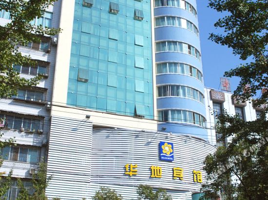 Huadi Hotel in Jingmen, People's Republic of China