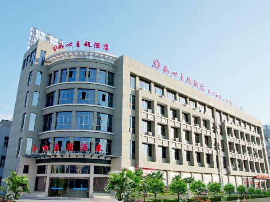 Ruxin Theme Hotel - last minute hotel in Zhuji