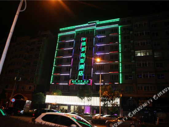 Victoria Hotel - last minute hotel in Taizhou