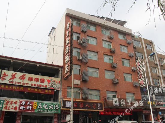 Guishi Hotel in Lvliang, People's Republic of China