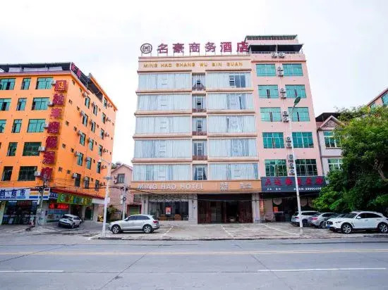 Minghao Business Hotel - last minute hotel in Nada