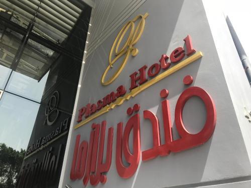 Plasma Hotel Tripoli — Tripoli