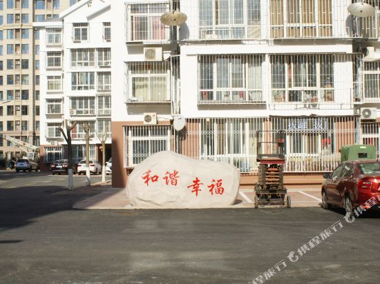 118Apartment - last minute hotel in Tianjin