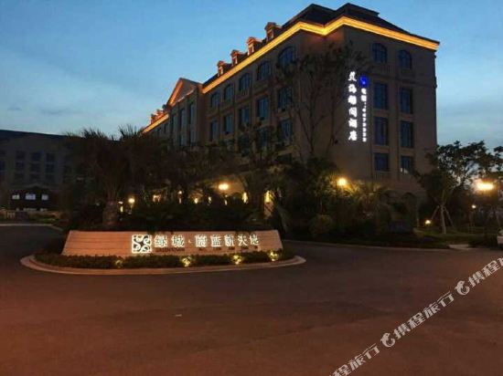 Blue Ocean Elegant Hotel in Daishan, People's Republic of China