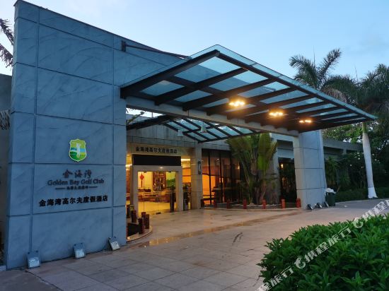 Huilai Golden Bay Golf Resort Hotel in Huicheng, People's Republic of China